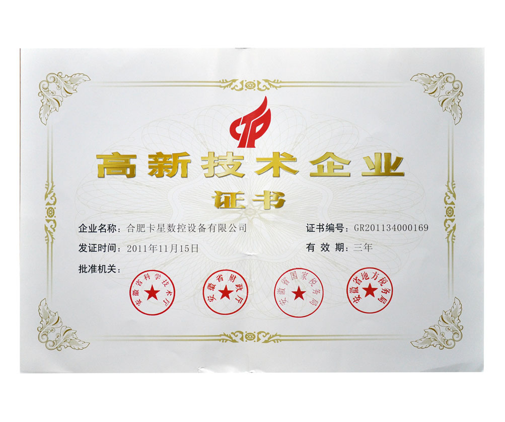 high-tech enterprises